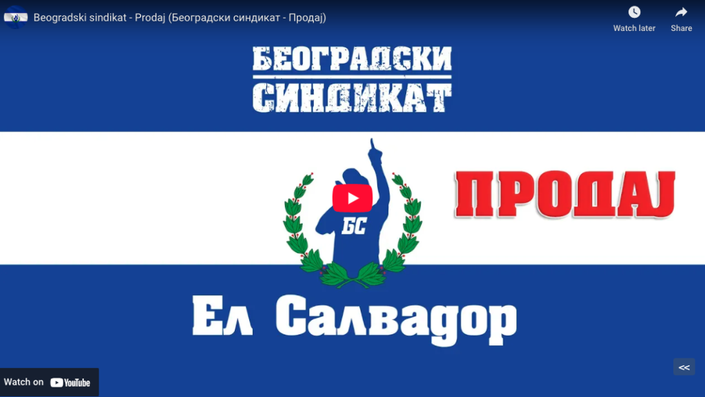 Београдски синдикат – Продај